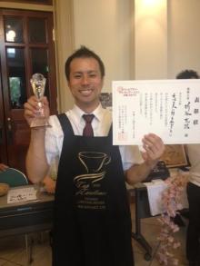 京都自家焙煎コーヒー「マルトシ珈琲」コーヒーインストラクター新谷のブログ